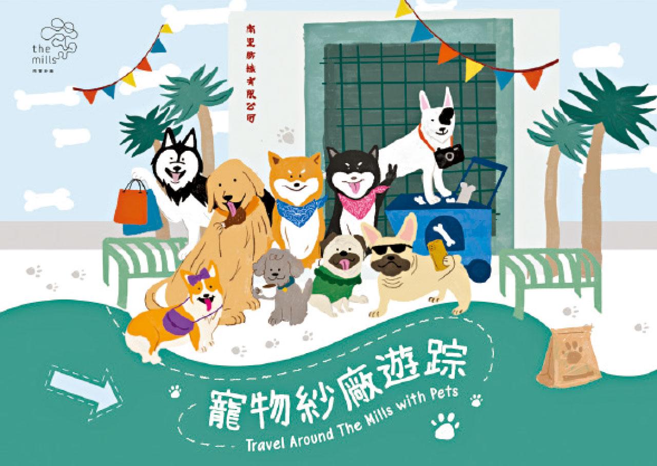 南豐紗廠