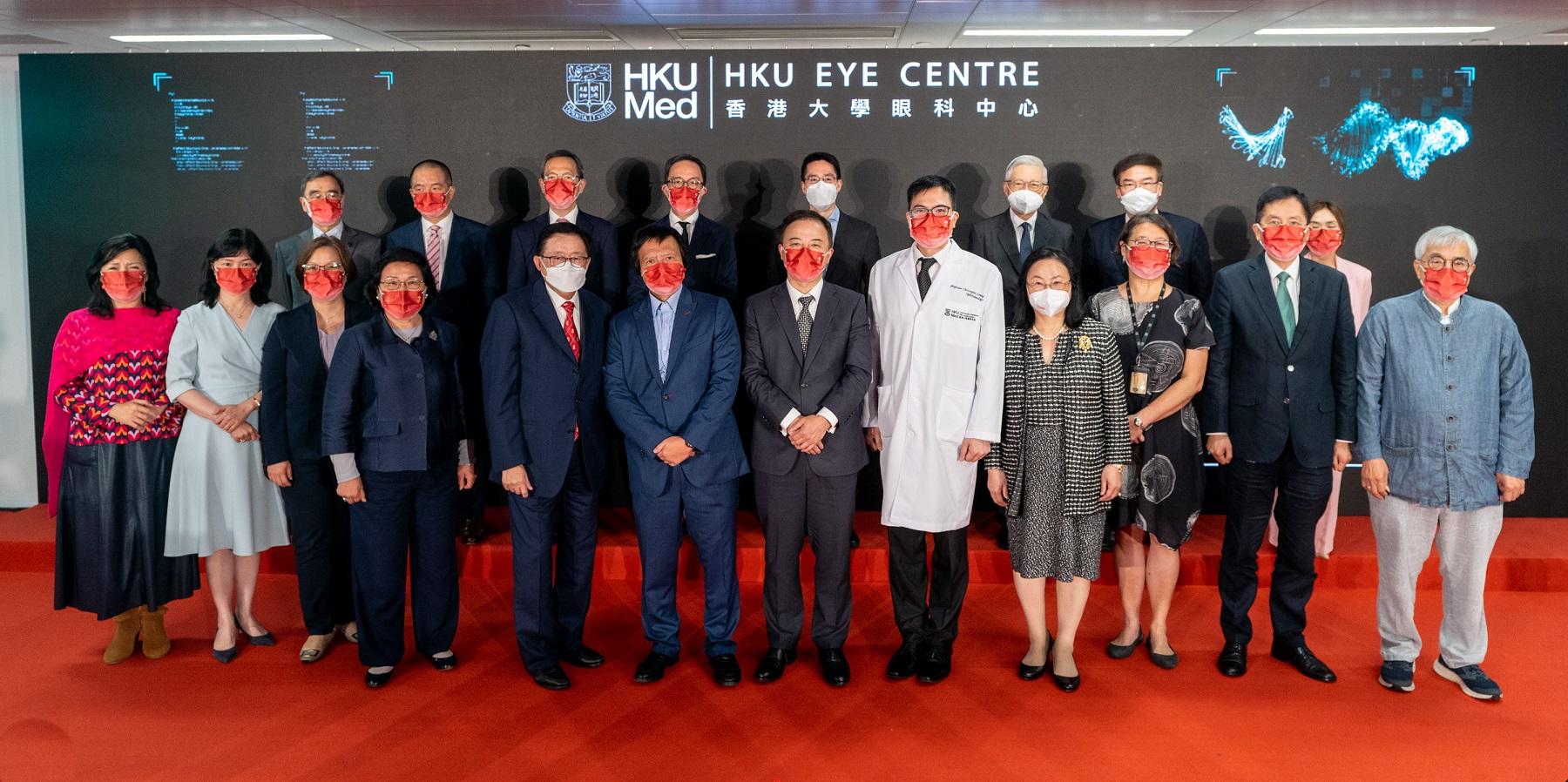 香港大學眼科中心正式開幕