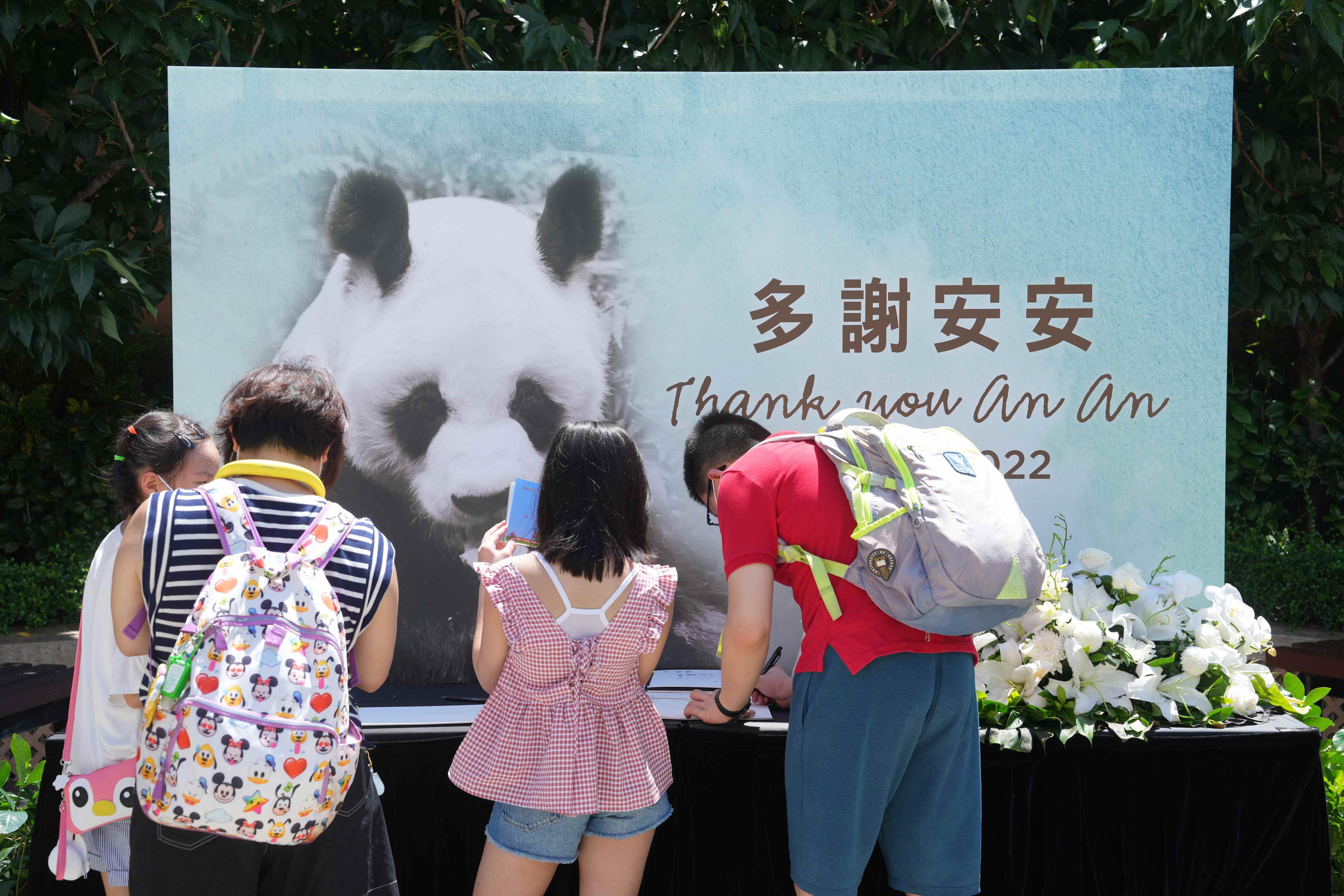 海洋公園 大熊貓安安離世巿民到熊貓館前簽弔唁冊
