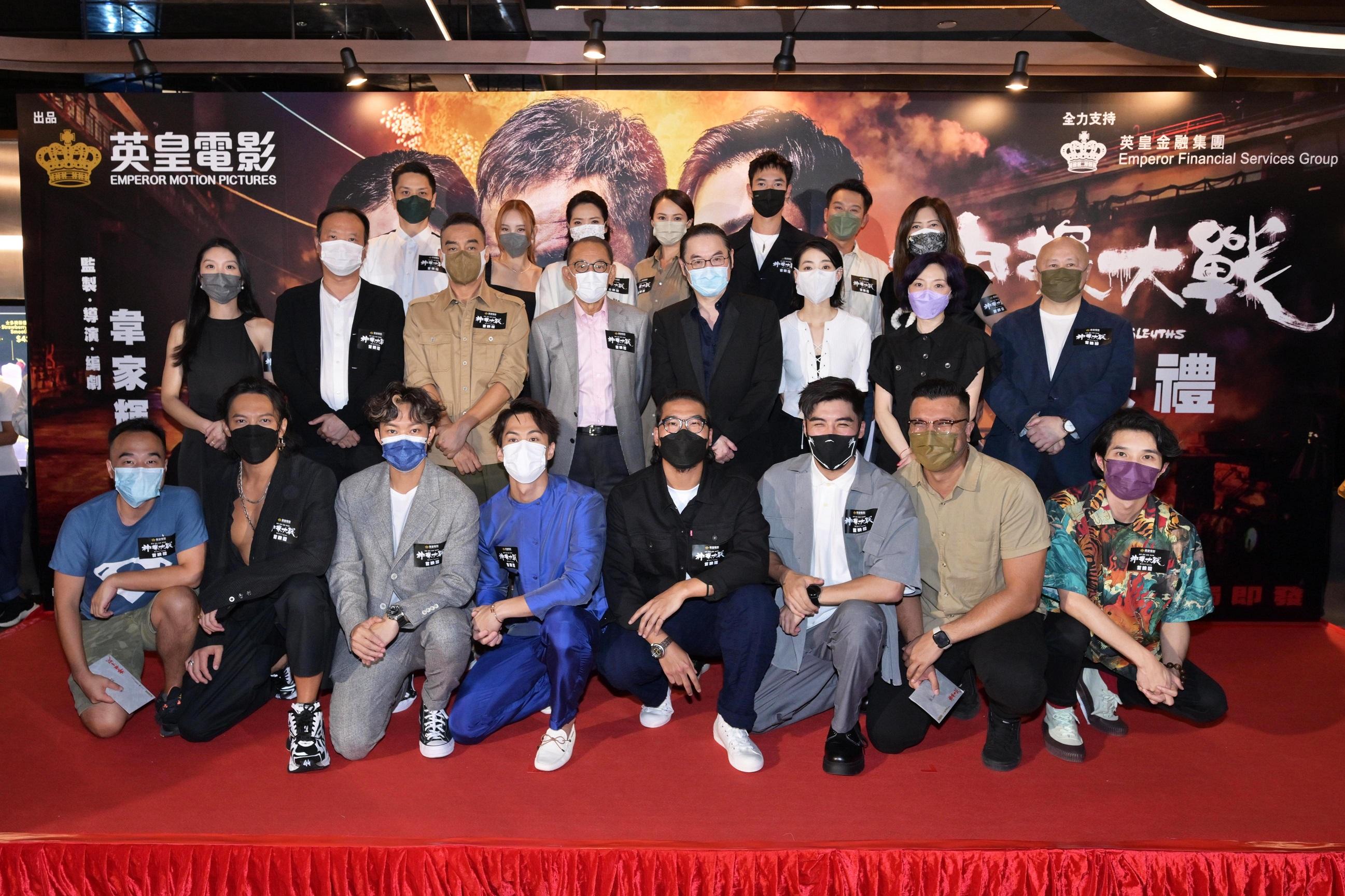 HK ENT