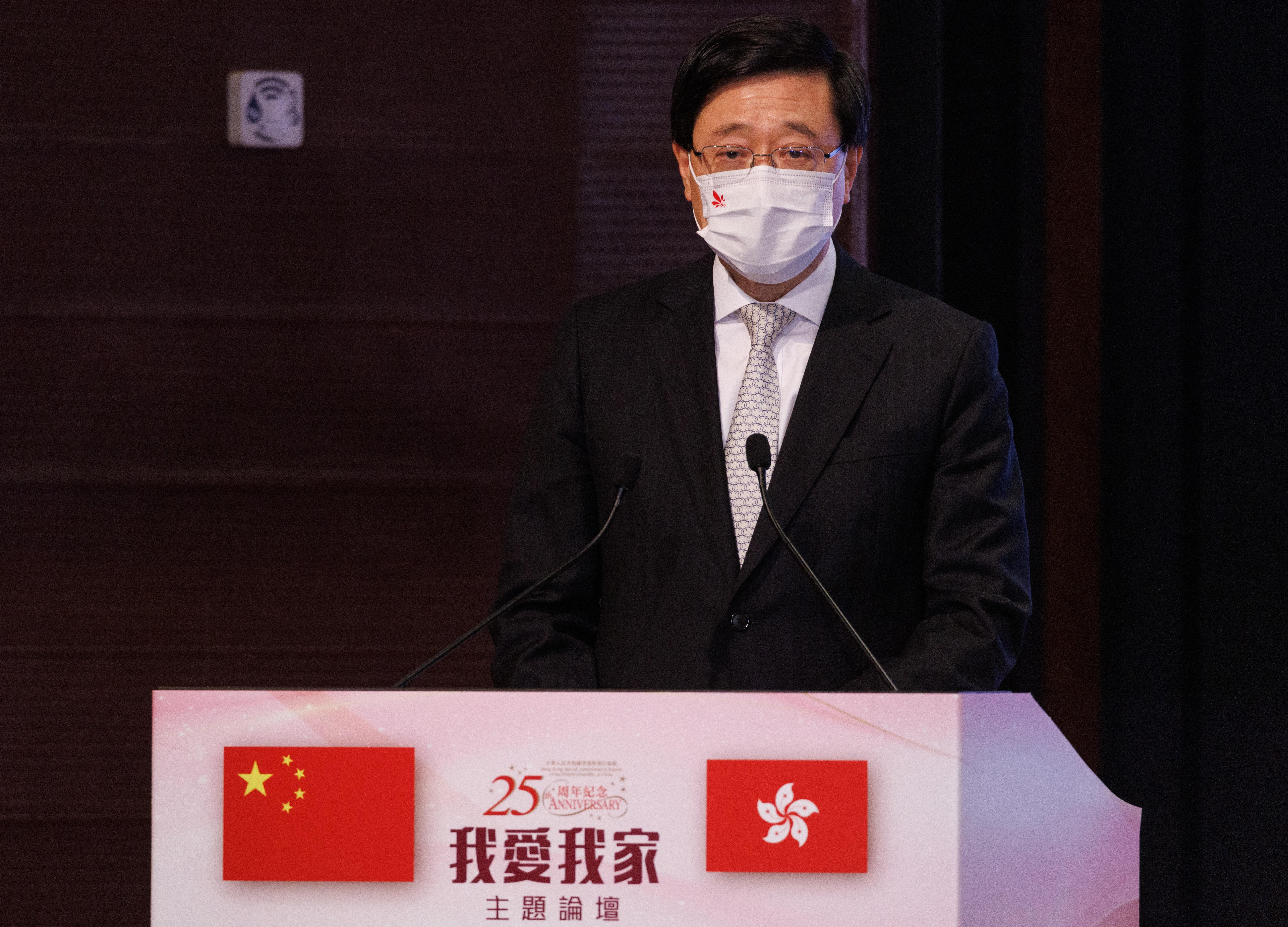 香港特別行政區行政長官李家超主禮及致辭,表示論壇以「我愛我家」為主題,能多角度回顧香港回歸祖國二十五年來的發展變遷,體現「愛國愛港愛家」的情懷。