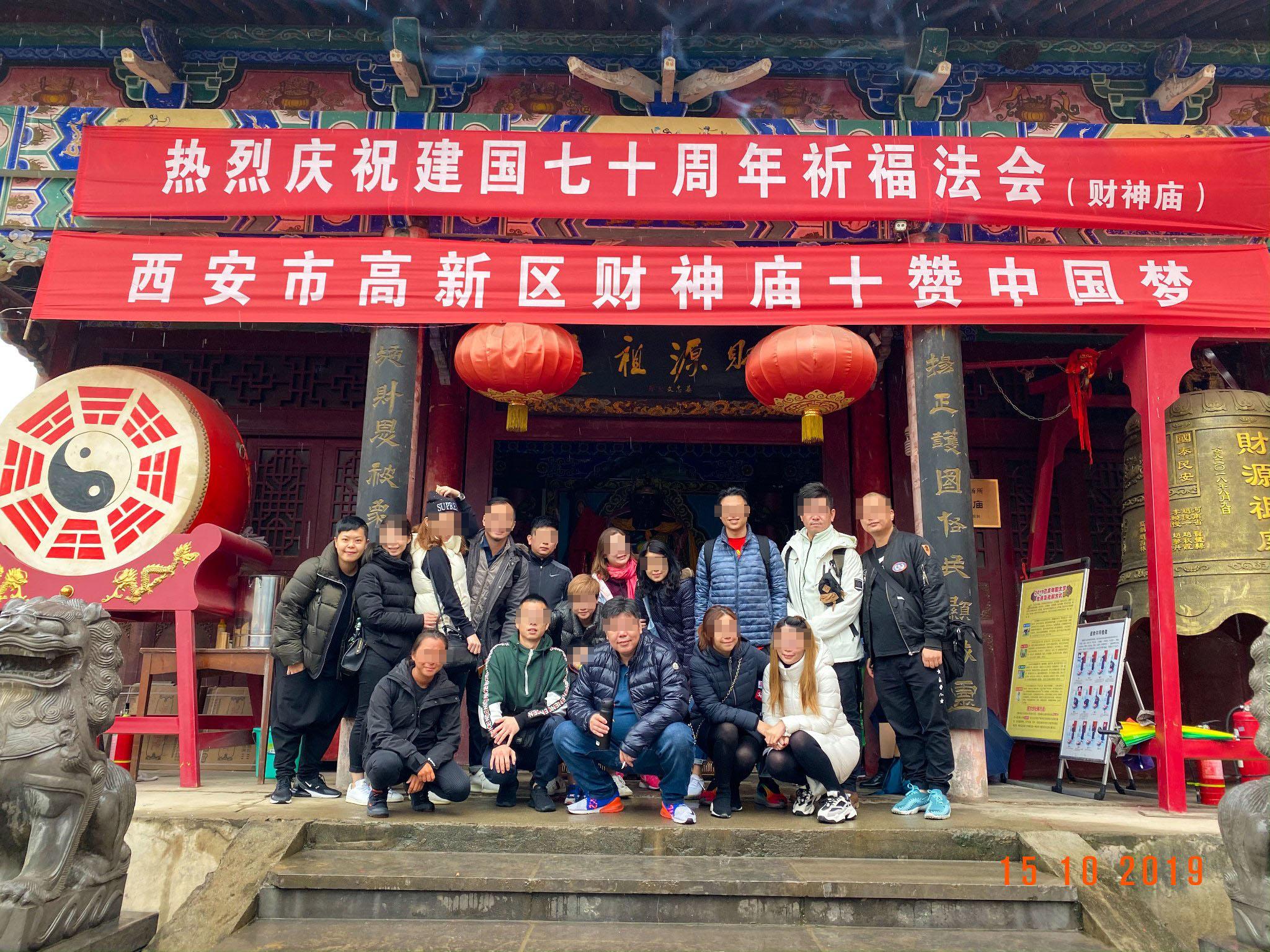 林二汶在19年10月隨師傅及同門師兄妹到中國陝西。