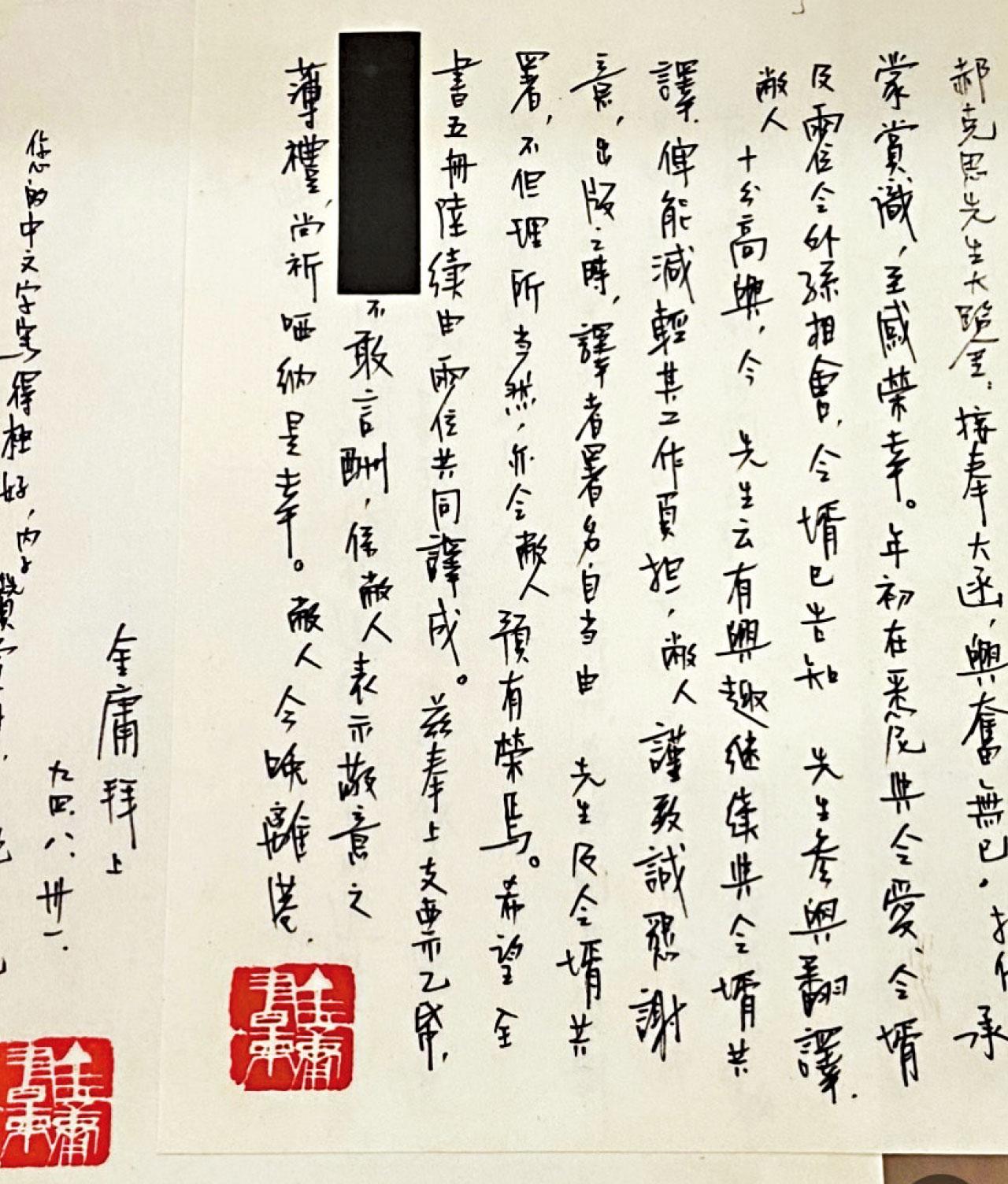 金庸