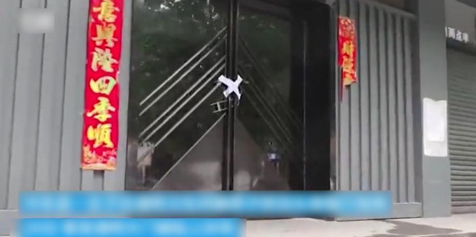 河南牟中涉事酒吧被封。(互聯網)