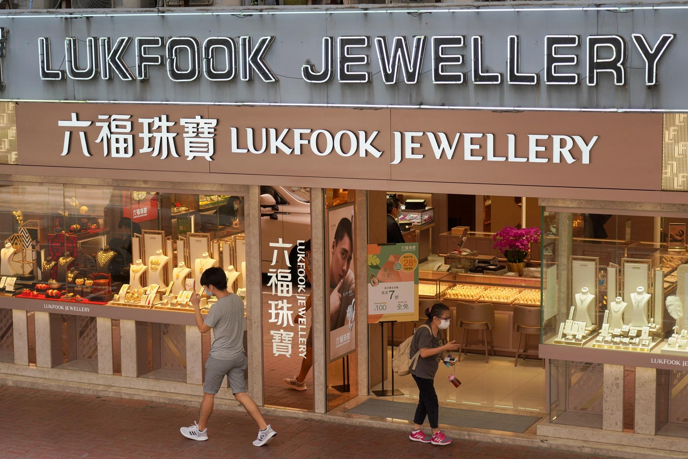 企業數據|六福上季同店銷售跌1% 香港漲四成