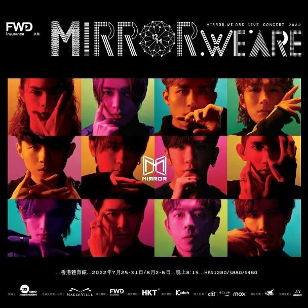 MIRROR演唱會於本月25日開鑼。