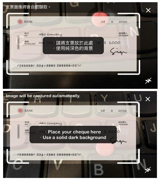 銀行動態|恒生調高手機入票限額及數量