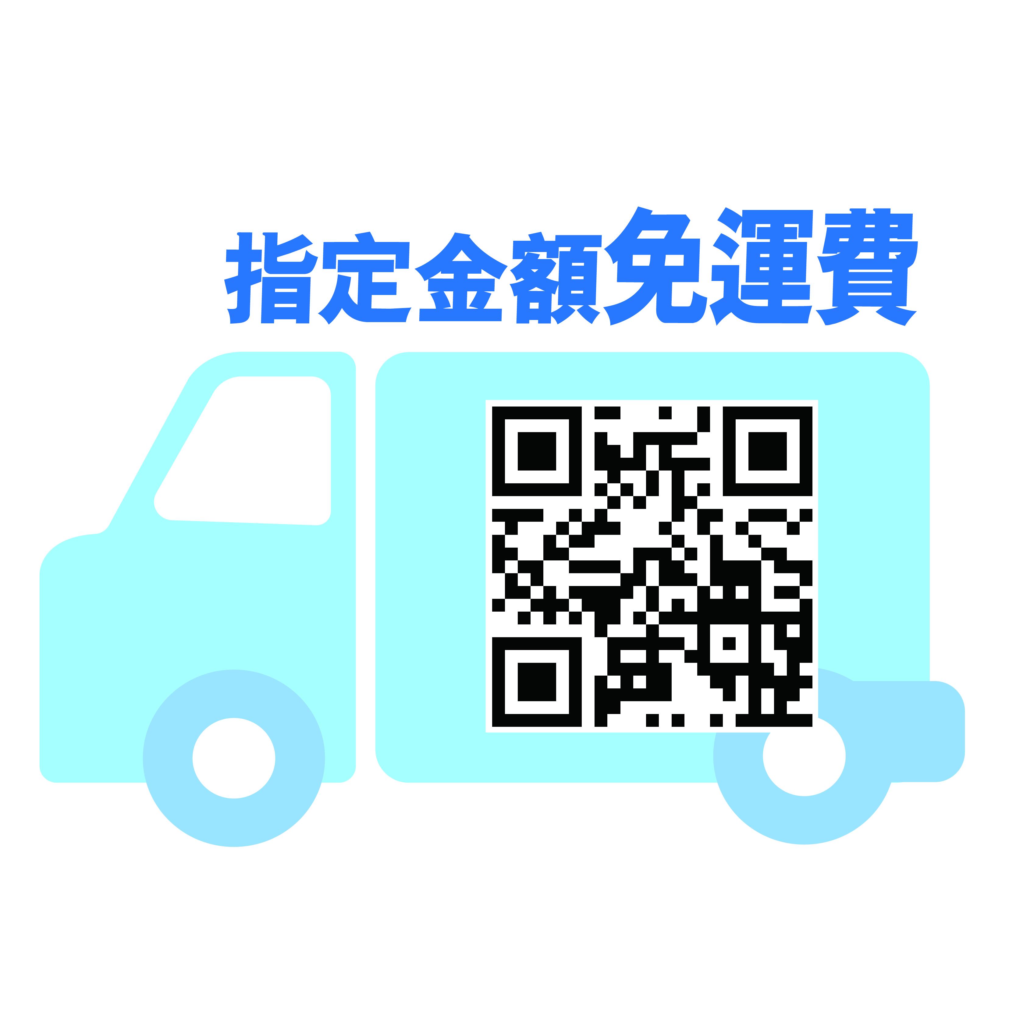 泰山網店