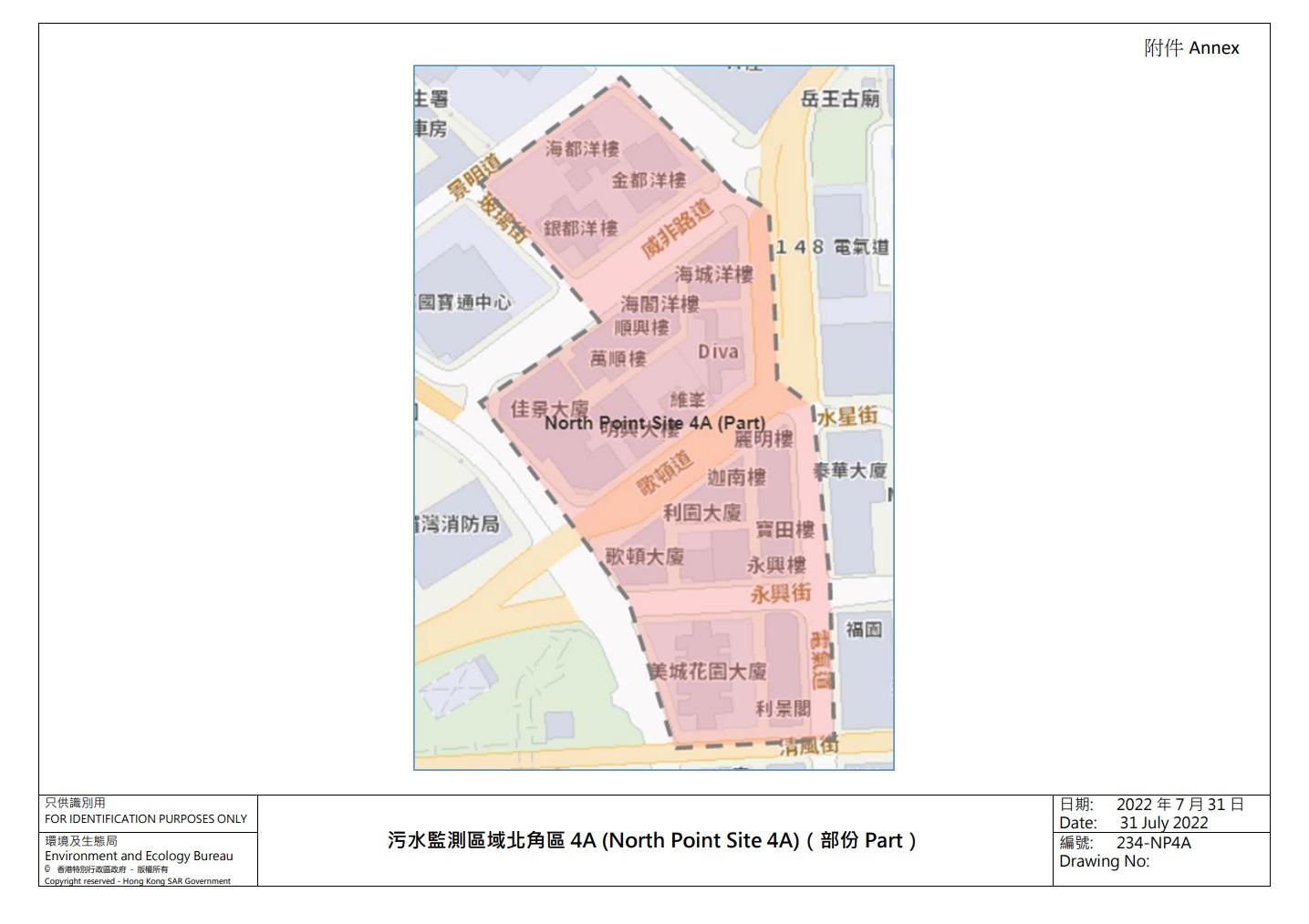 歌頓道和威非路道附近一帶住宅(紅色範圍),污水檢測出病毒量相對較高。(政府新聞處)