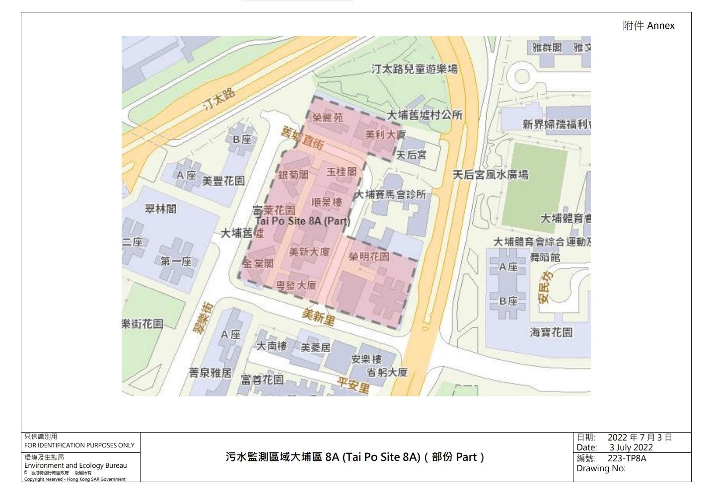 翠樂街、舊墟直街及美新里附近一帶住宅(紅色範圍)污水檢測結果呈陽性和病毒量相對較高。(政府新聞處)