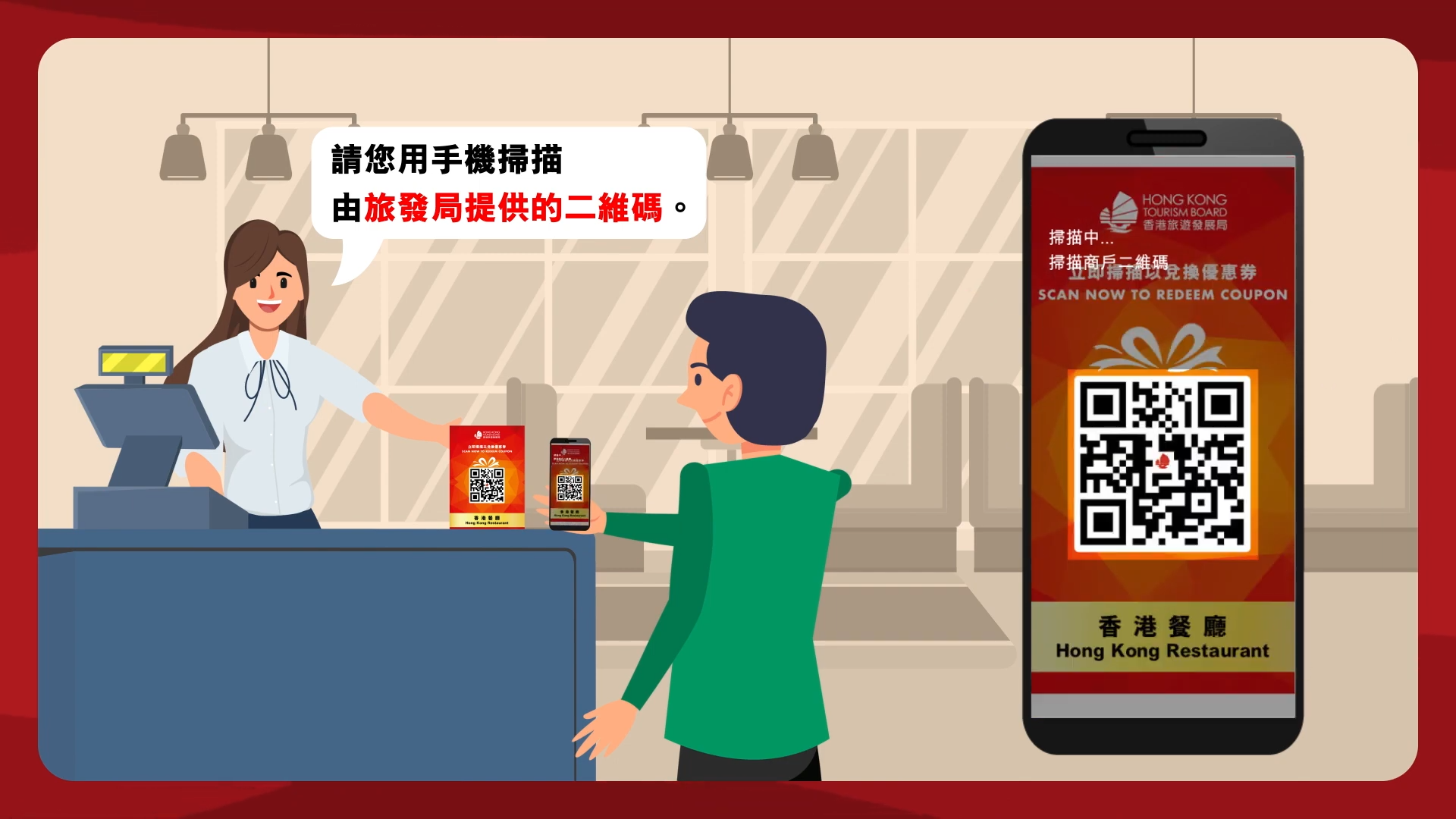 旅發局推「夏日賞賞你」20萬份低至25折獎賞 新平台領獎及兌換即日可註冊(附獎賞名單)