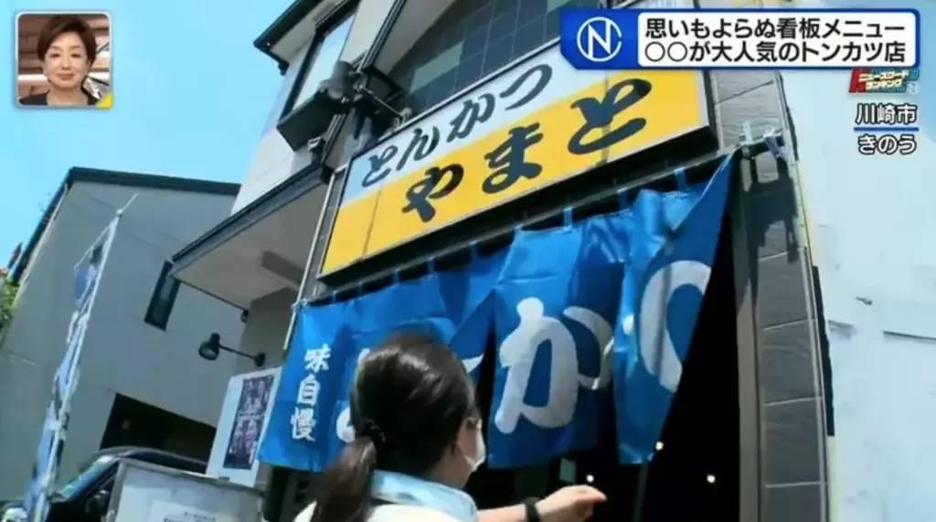 日本人氣炸豬扒店最好賣並非豬扒?食客獨沽一味令老闆勁無奈
