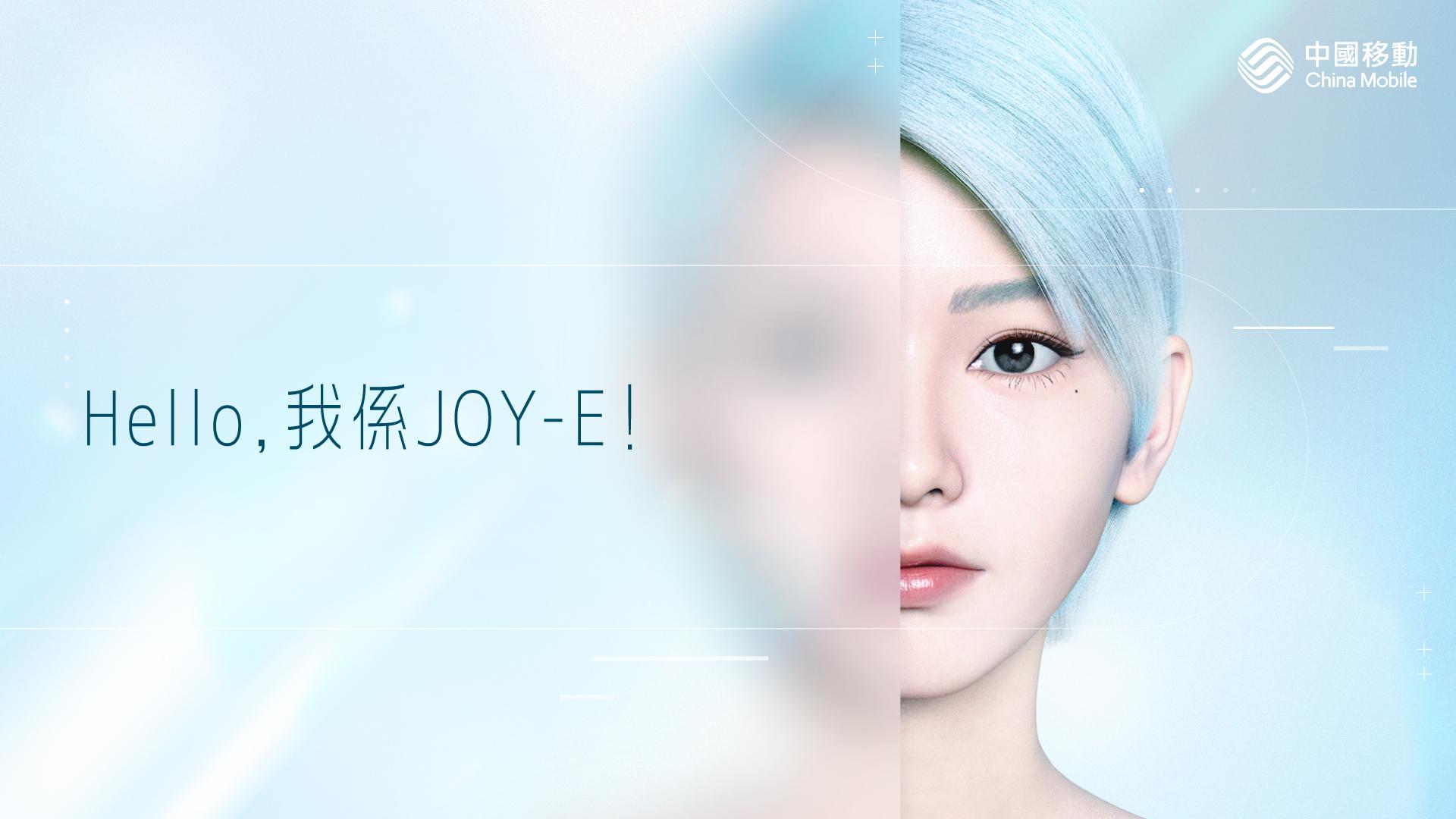 中國移動香港首個品牌虛擬代言人 - 樂伊JOY-E登場。