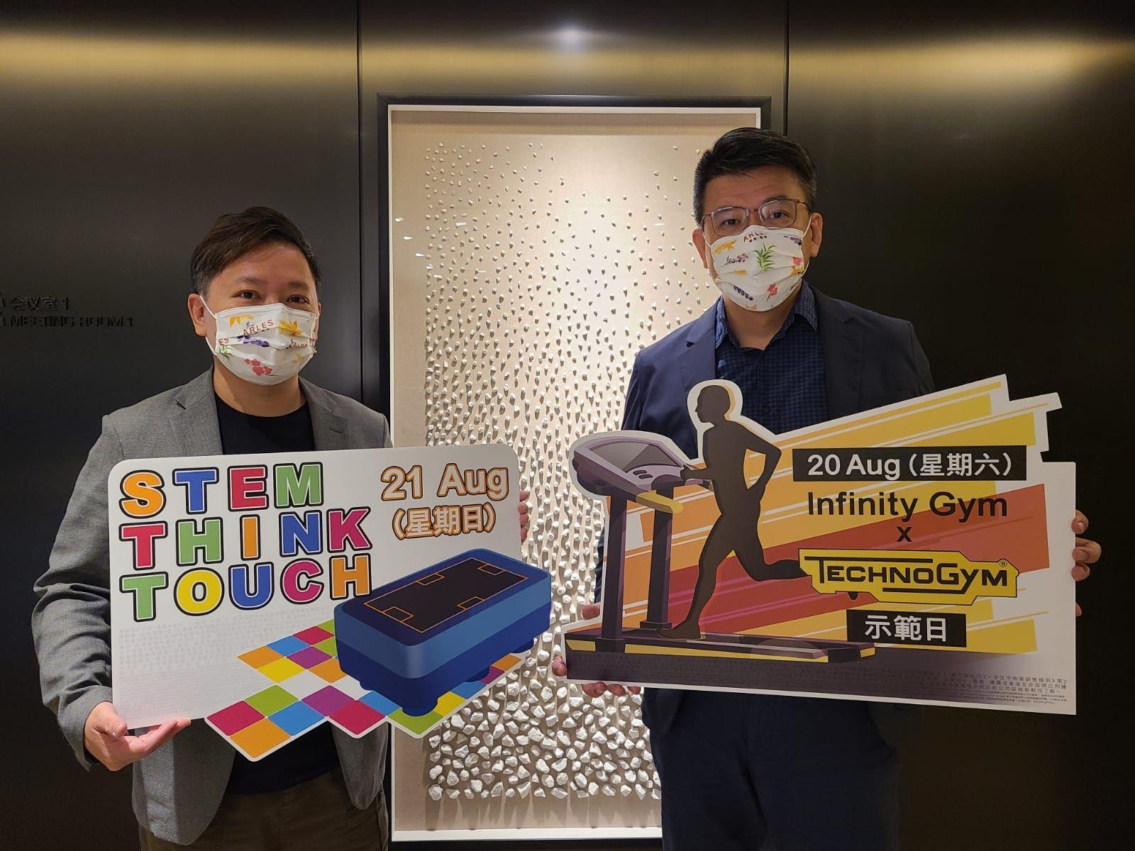 火炭新盤|星凱.堤岸累沽861伙套現86億 周末展示會所設施予公眾試玩