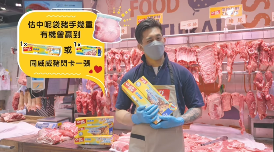 估計威威豬的閃卡是來自這個問答遊戲。