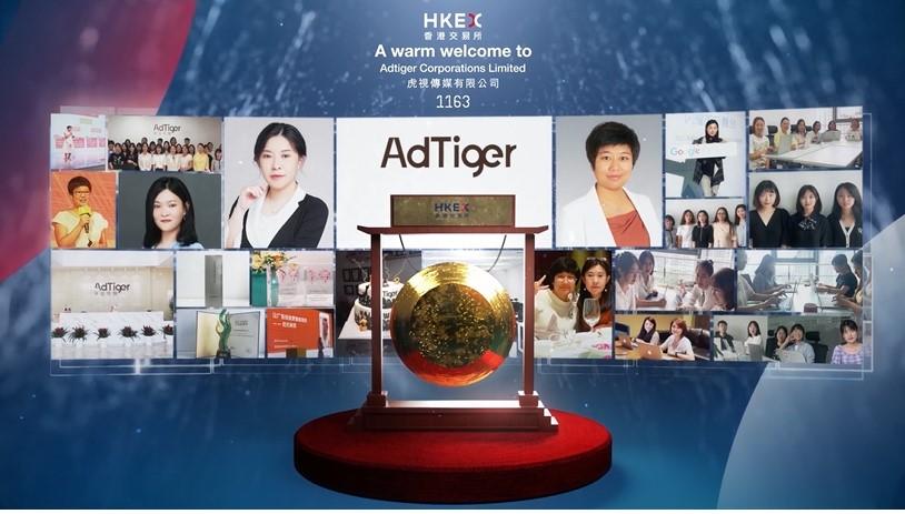 盈利預告|虎視傳媒曾瀉七成 再發盈警