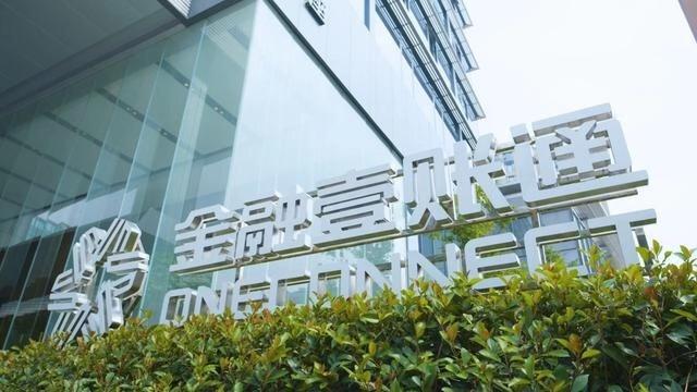 企業放榜|金融壹賬通上半年虧損收窄至5.6億人幣