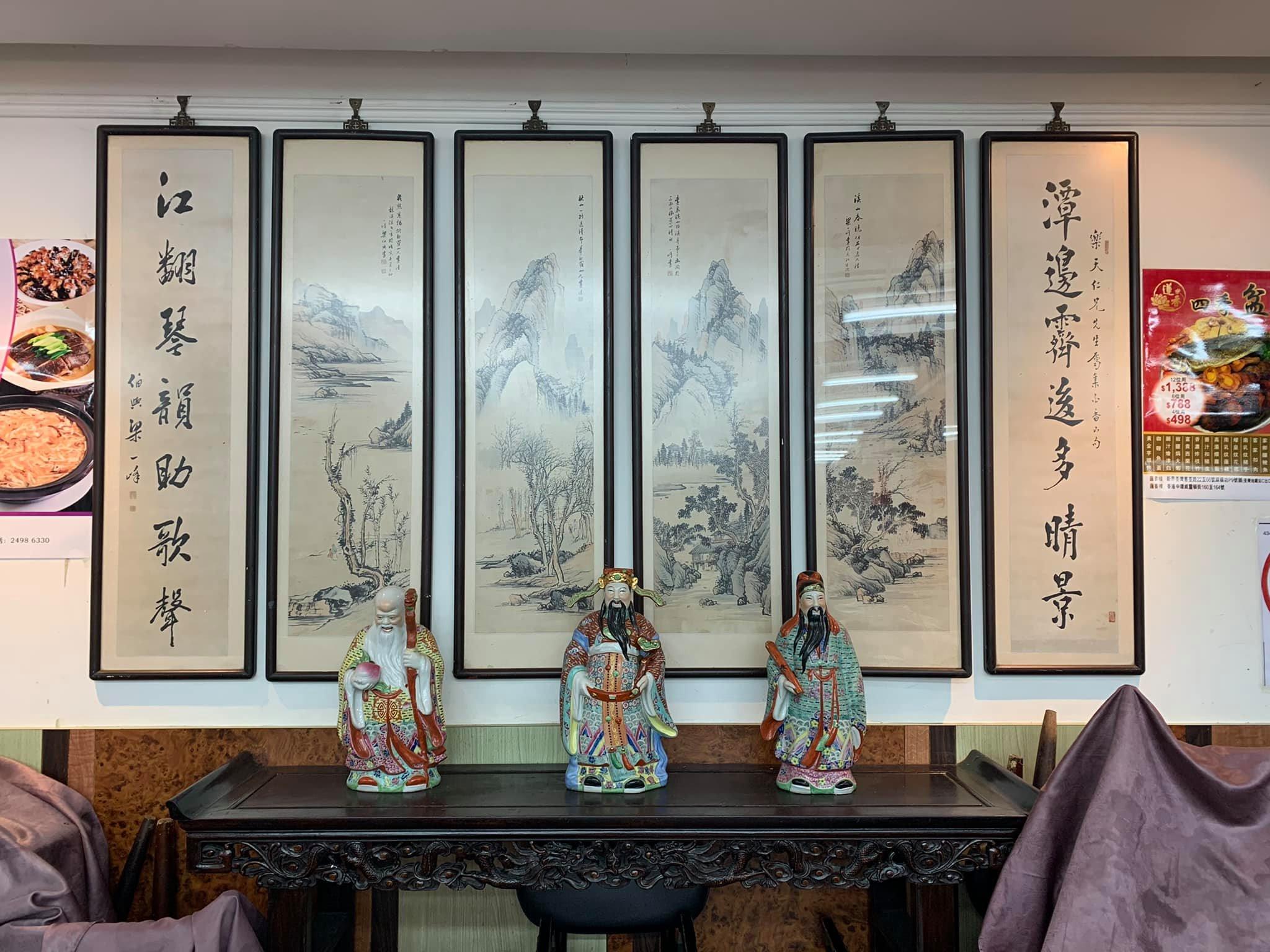 蓮香樓2019年一度休業整頓。(FB)