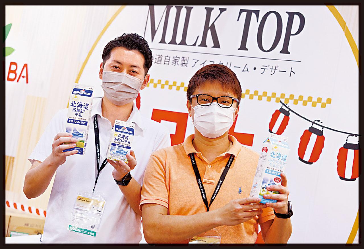 MILKTOP