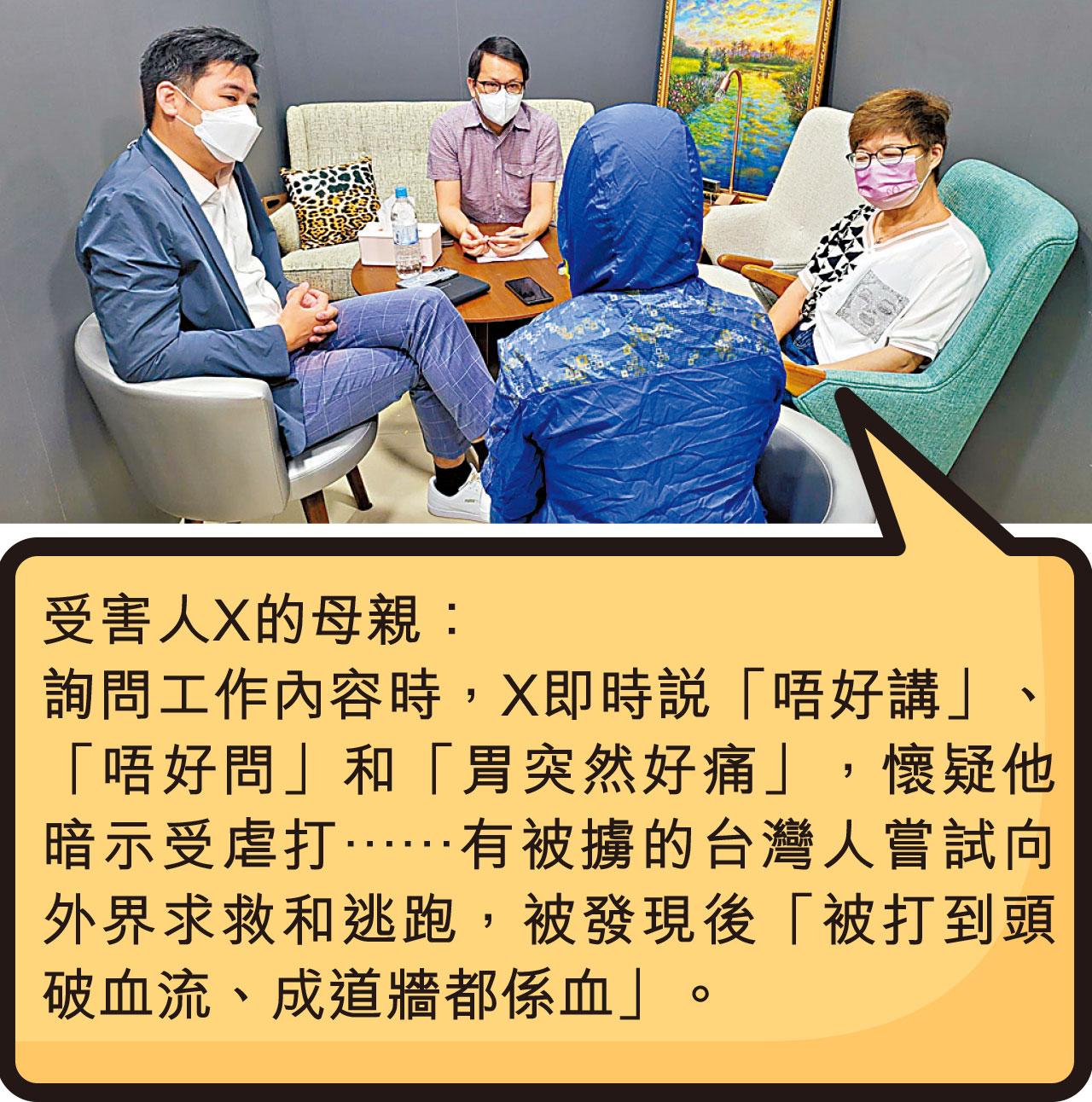 賣豬仔