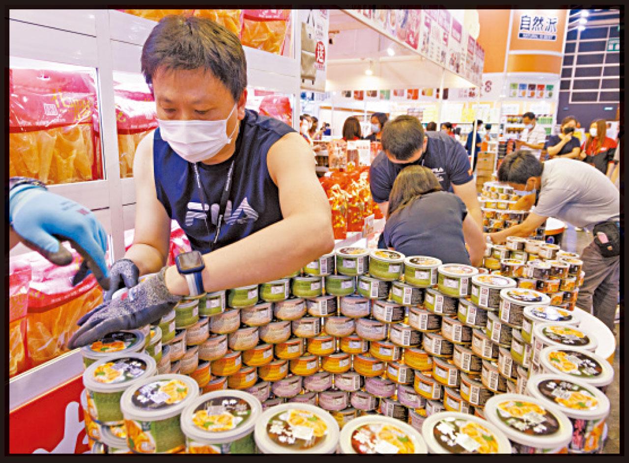 美食博覽