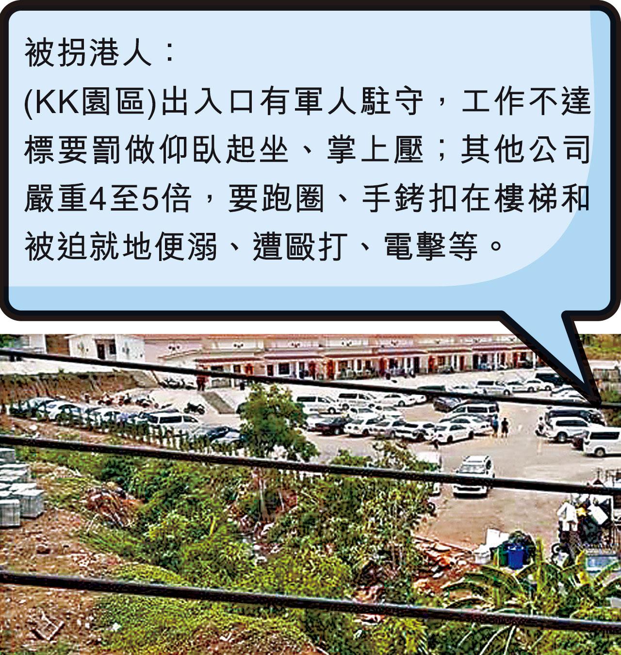 賣豬仔