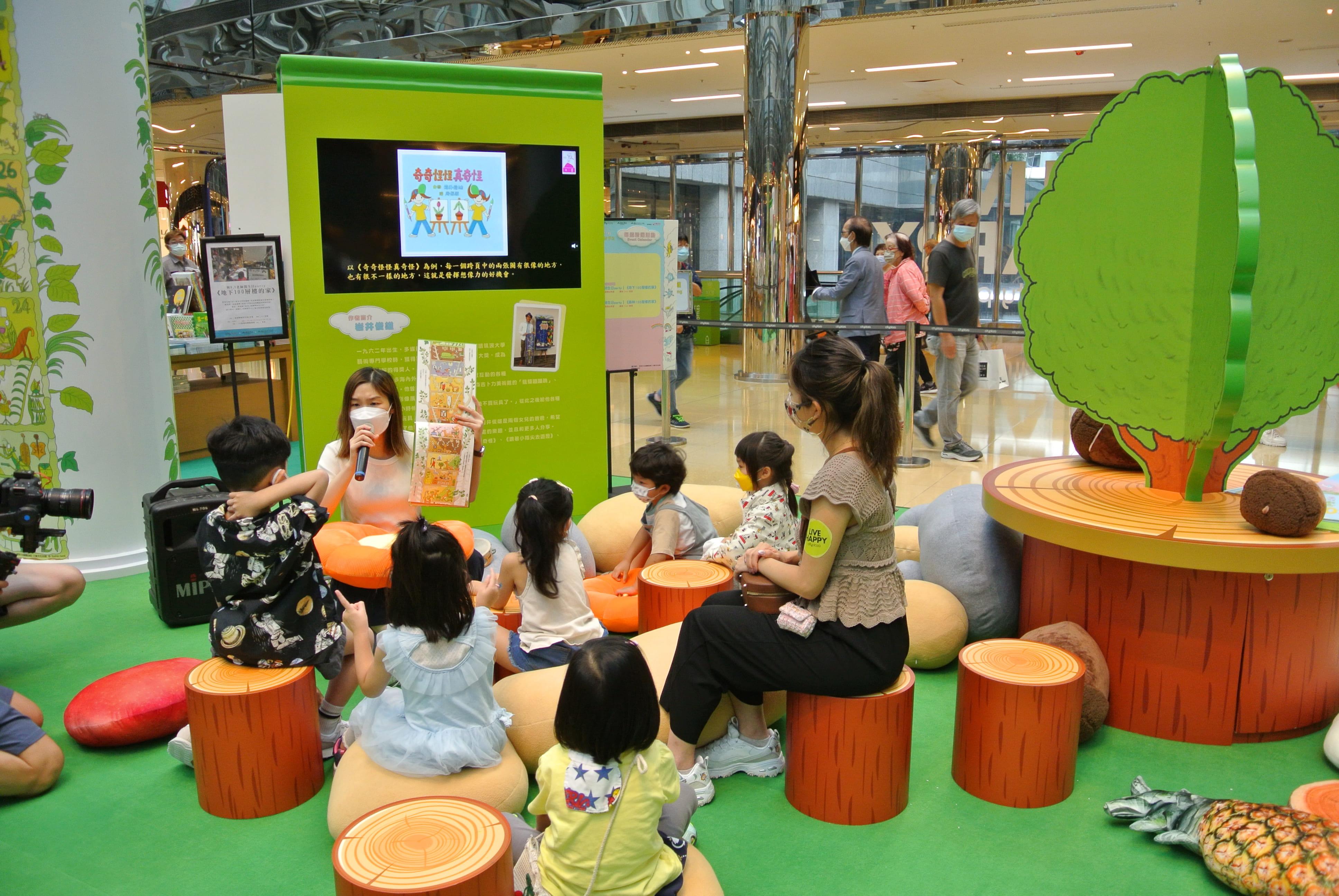 太古城中心X誠品書店X誠品生活太古店更會舉行連場親子閱讀工作坊。