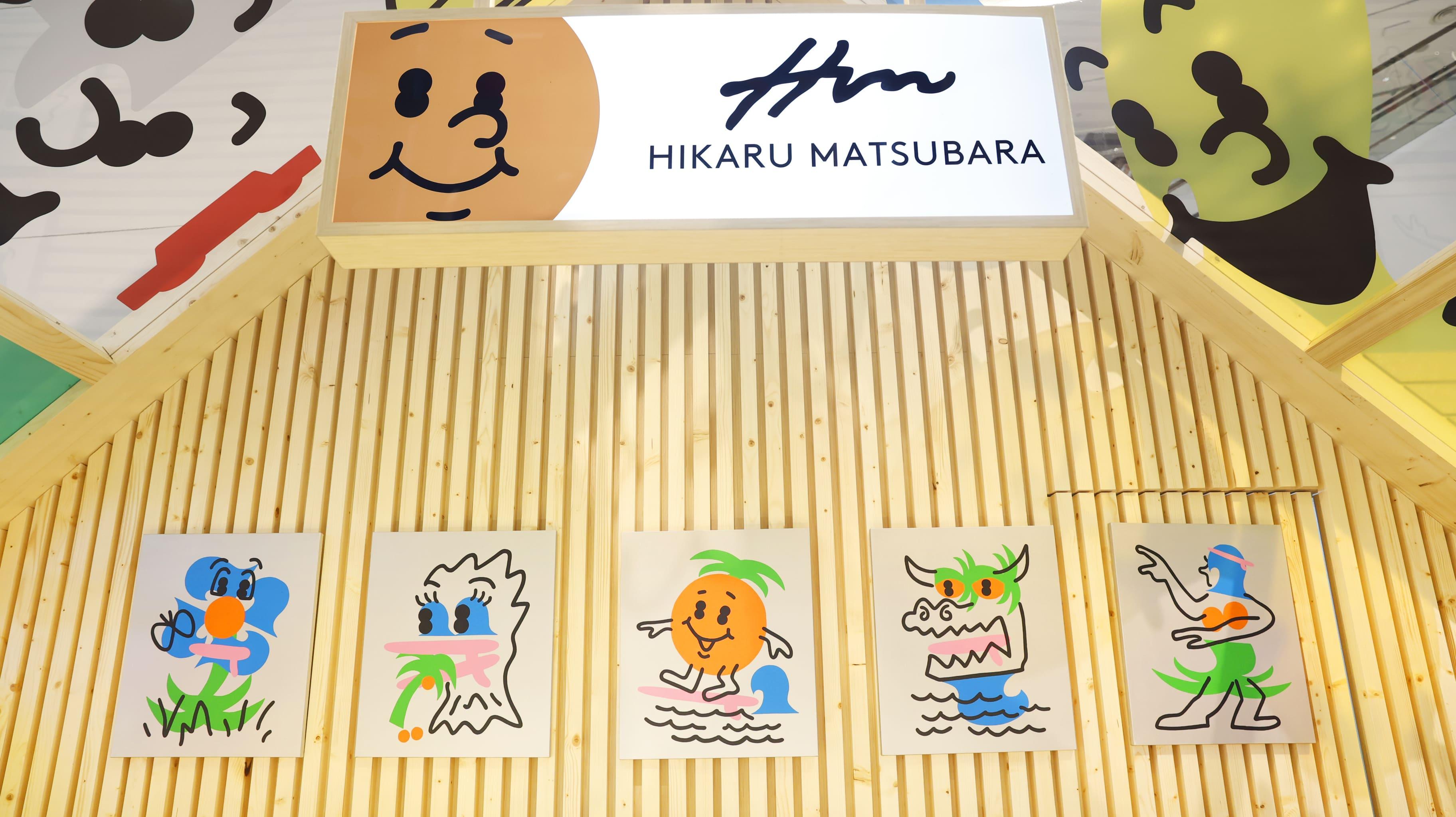 「Happy, Be! X松原光限定藝術畫廊」擺放著松原光的特色油畫。