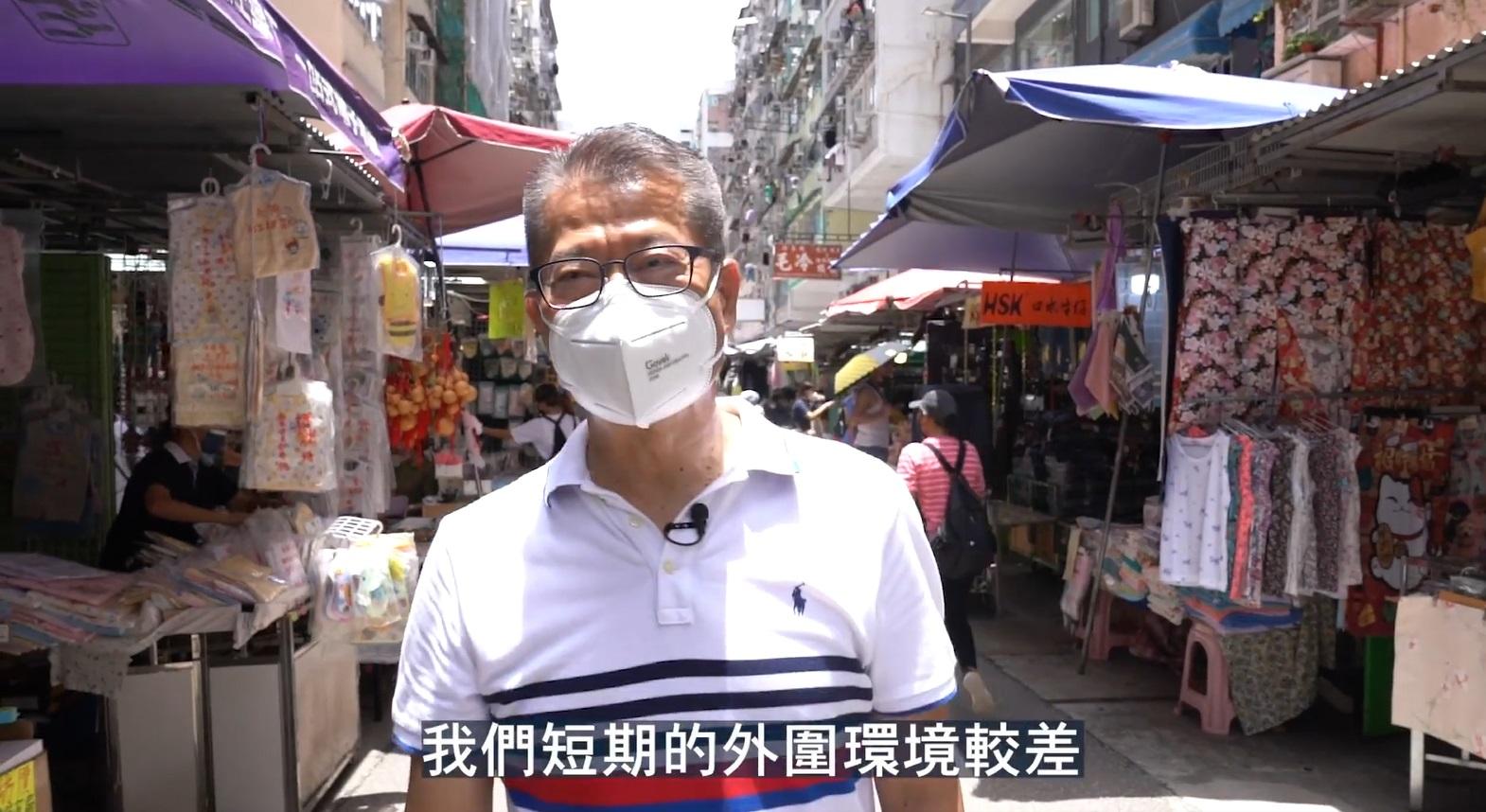 陳茂波在影片中指,外圍因素令經濟短期受壓,但消費券將有提振作用。