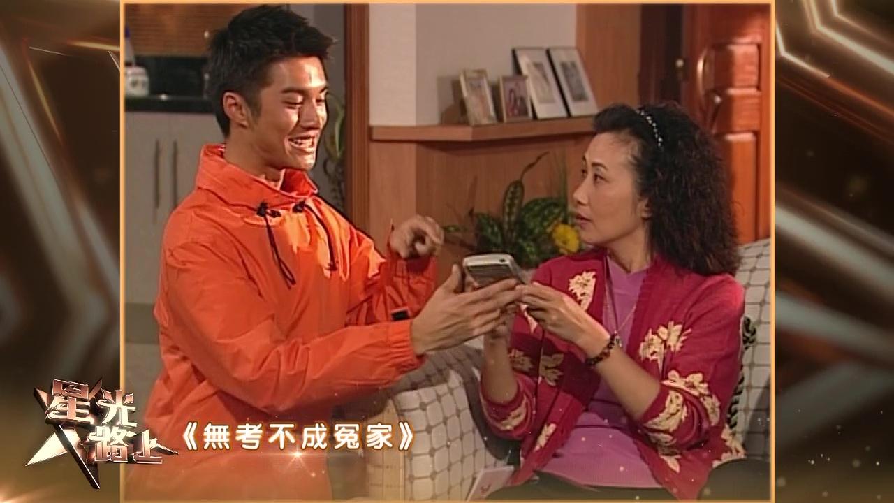 黃嘉樂首部劇集便與汪明荃合作,他很感謝阿姐一直的鼓勵。
