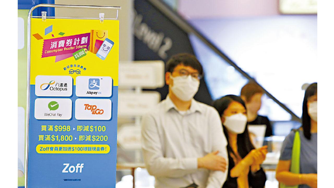 6月零售業總銷貨價值跌1.2% 政府︰第二階段消費券助消費需求