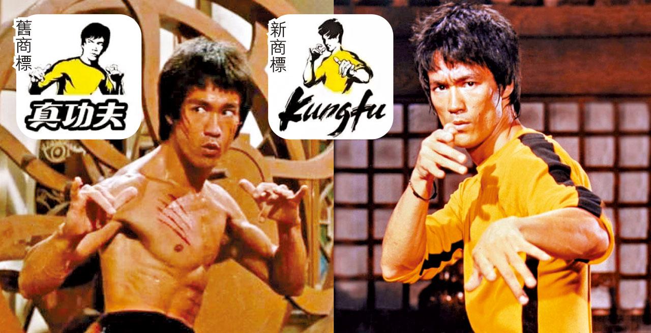 真功夫