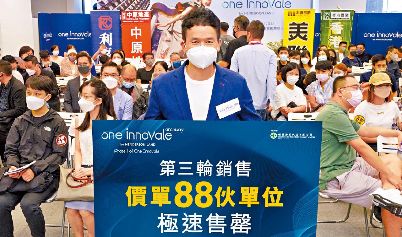 ONEINNOVALE 林達民