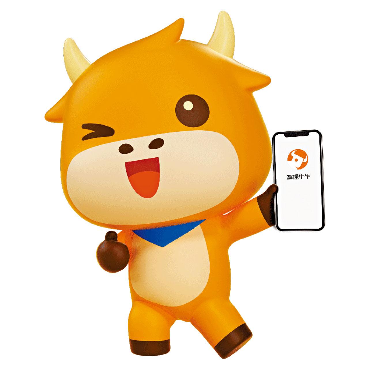 富途牛牛