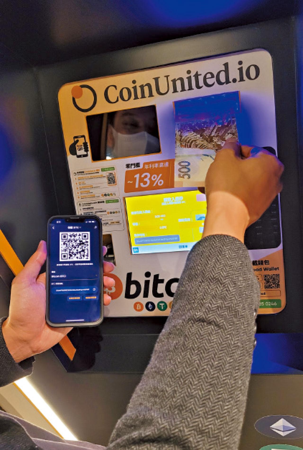 CoinUnited.io