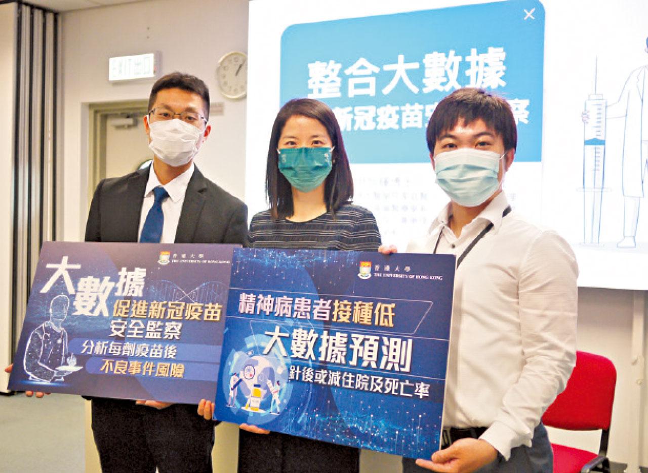 新冠疫苗