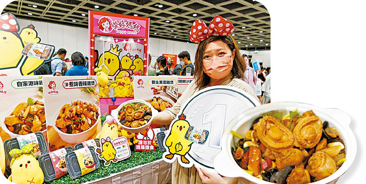 樂婷媽媽 美食節