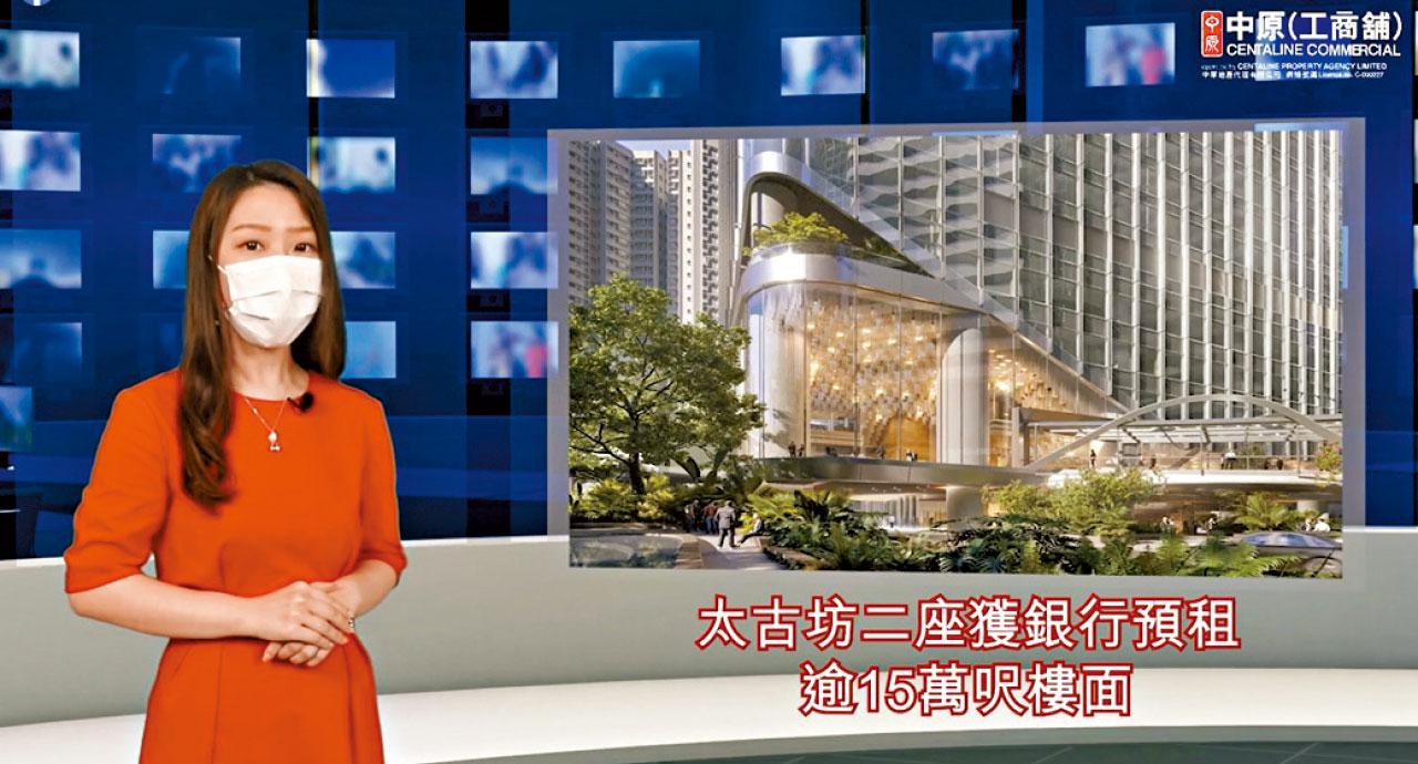 中原