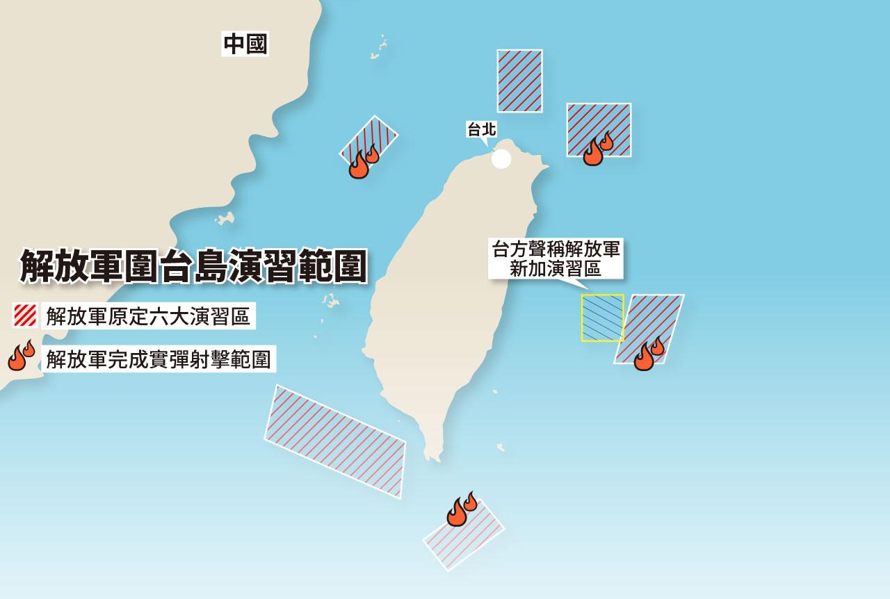 解放軍圍台射11枚東風導彈 王毅:必要且及時的反制