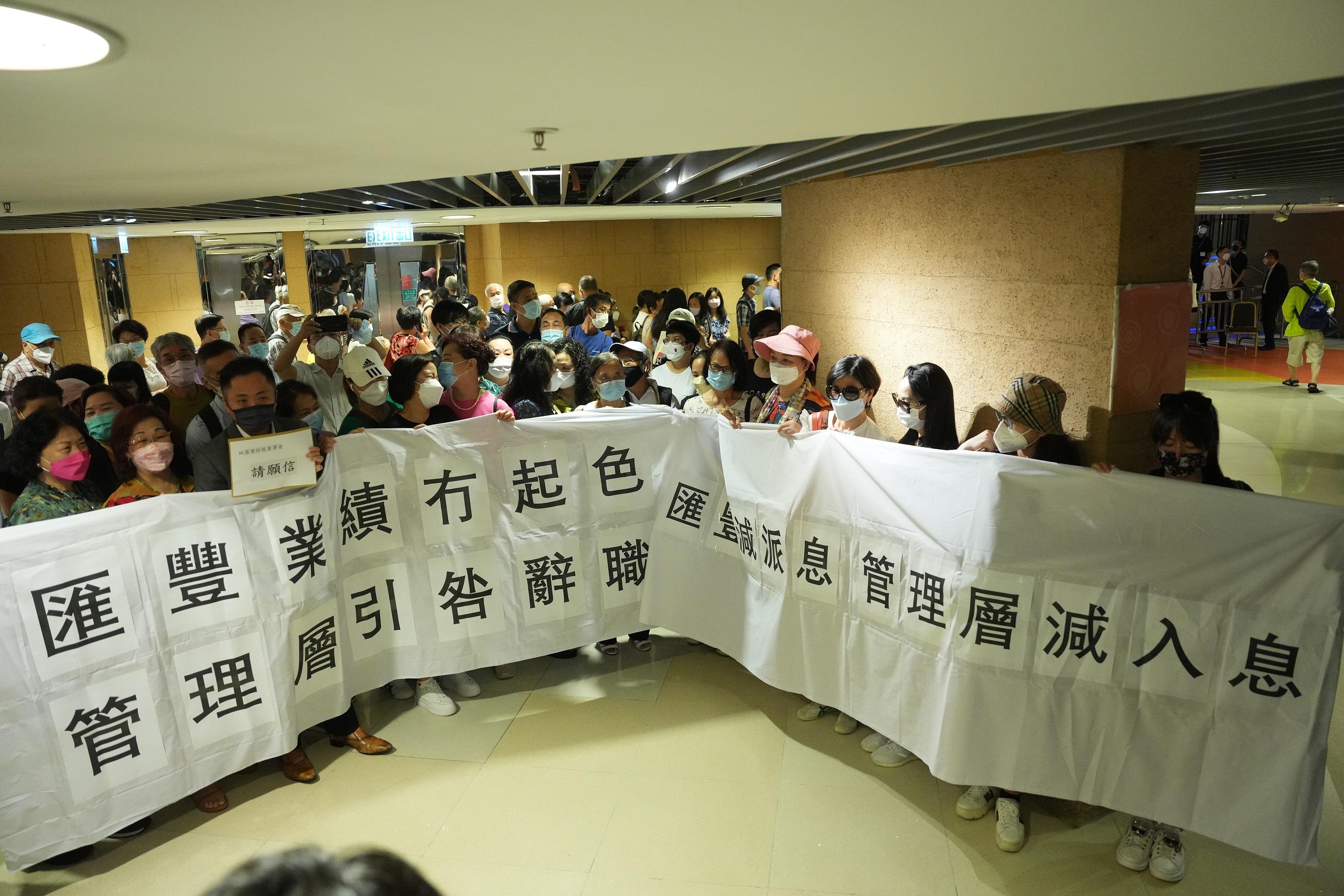 非正式股東會|滙控股東請願 要求分拆遷冊