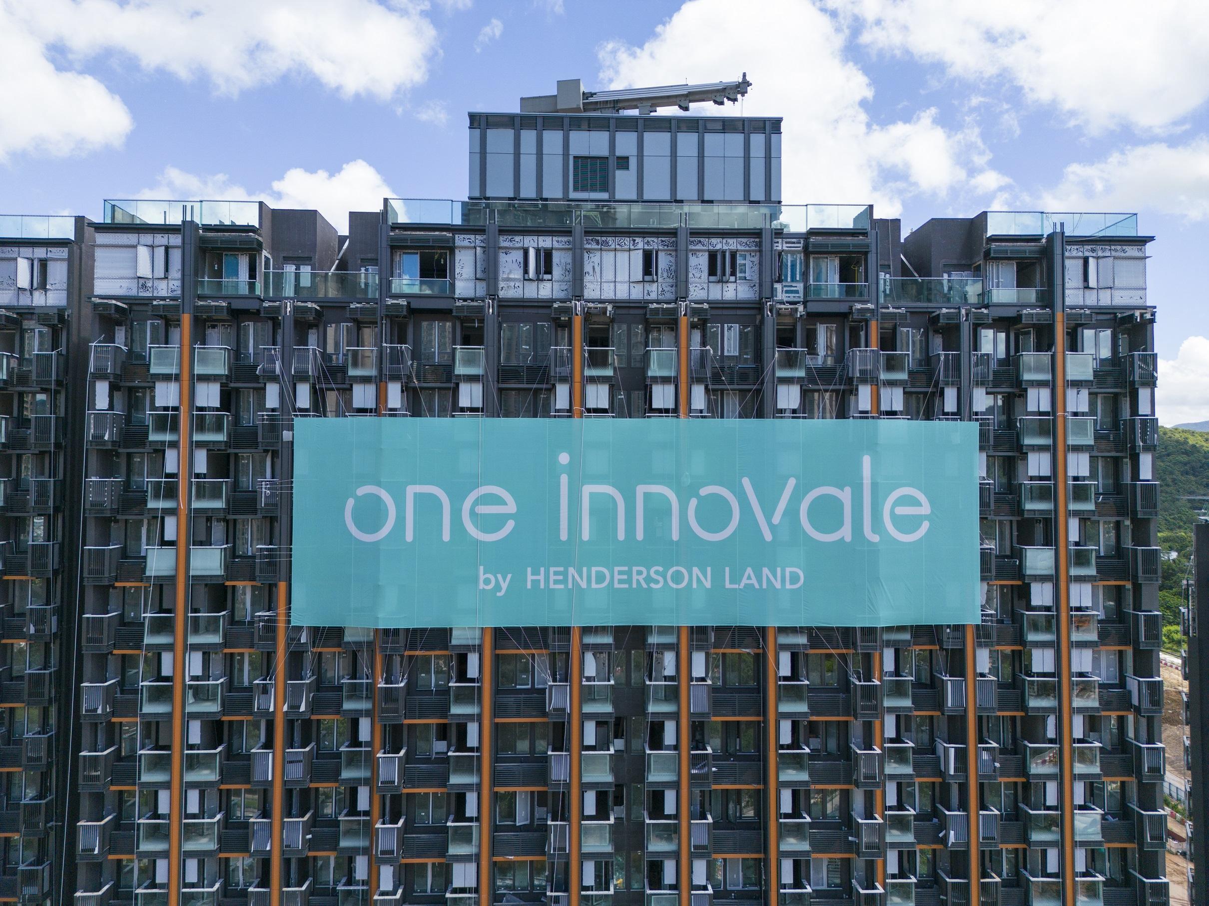 粉嶺北新盤ONE INNOVALE第1期ONE INNOVALE-Archway,今日第3輪銷售88伙價單單位,已全部售罄,而第1期全數合共售出587伙價單單位及4伙招標單位,為恒地套現逾28億元。(資料圖片)