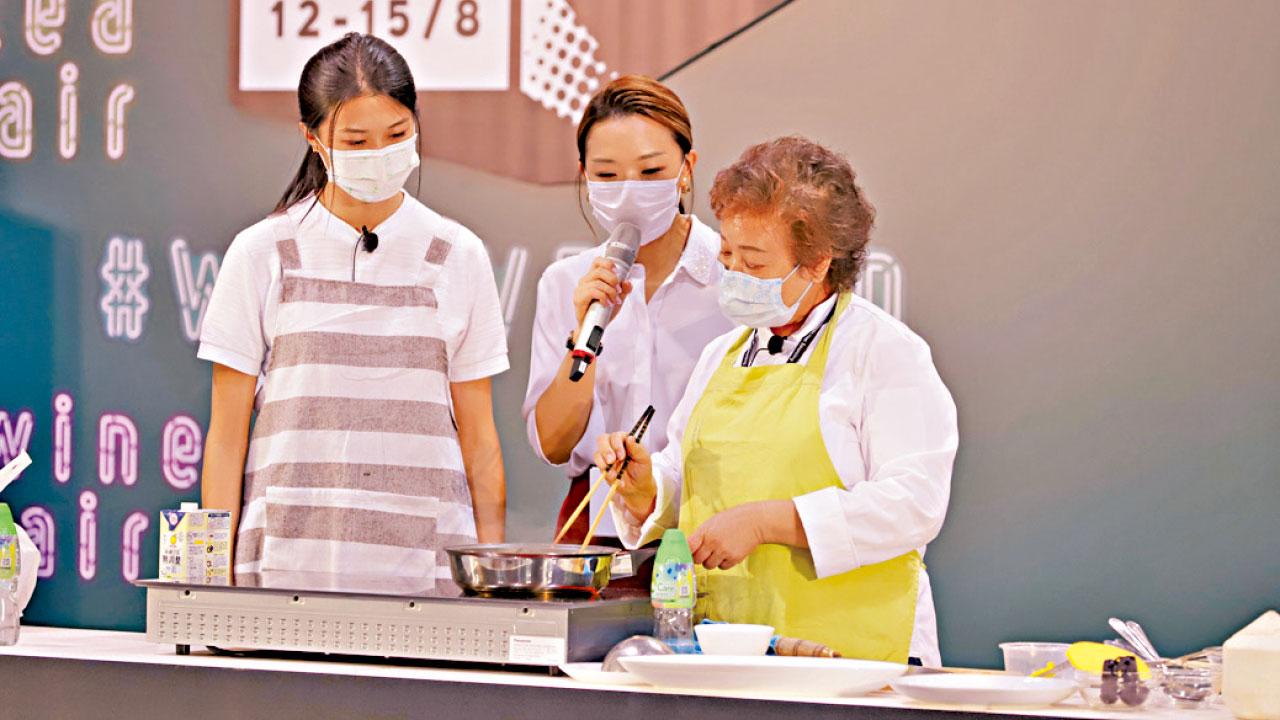 美食博覽