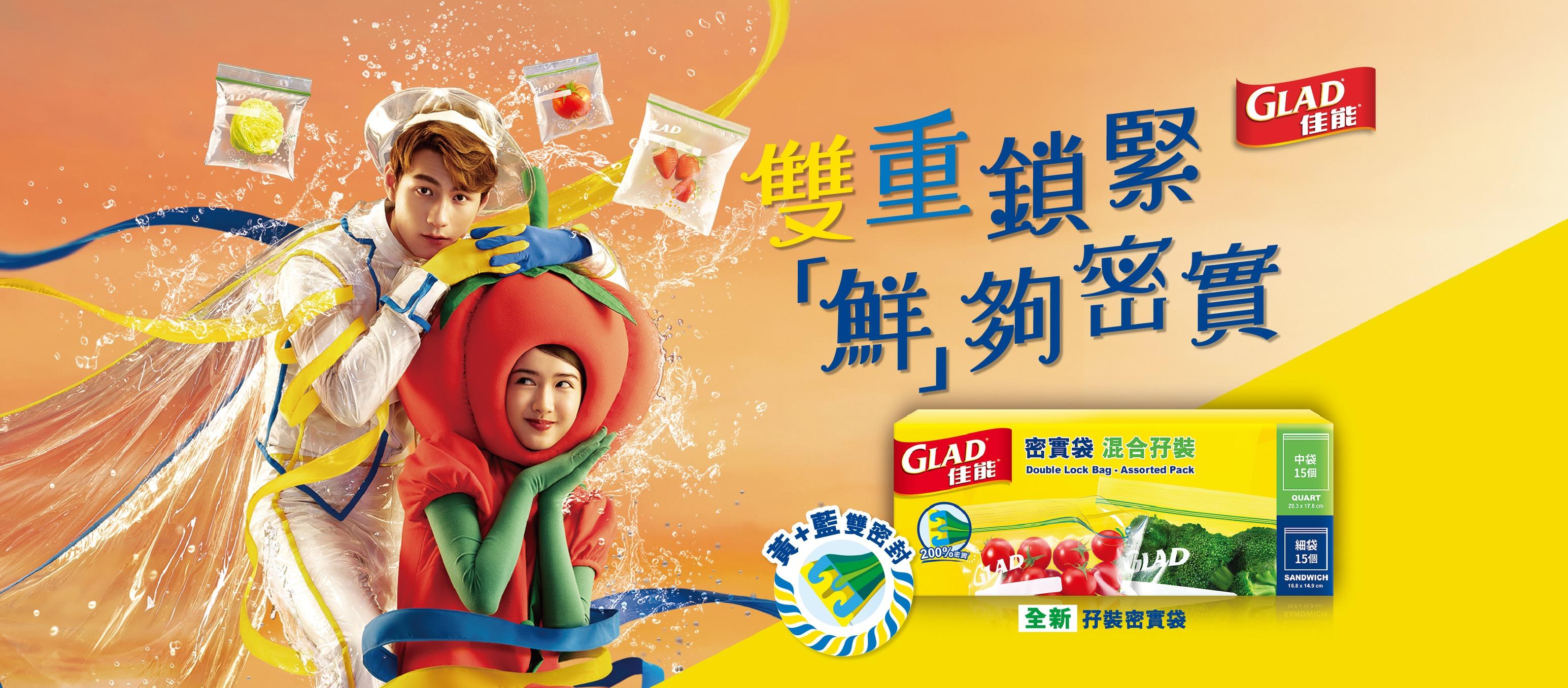品牌請來魏浚笙當代言人,網民不明白為何不推出魏浚笙的簽名卡。