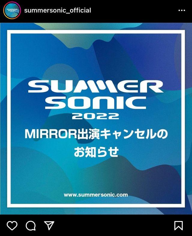 MIRROR演唱會意外|SUMMER SONIC官方宣布12子辭演東京音樂祭
