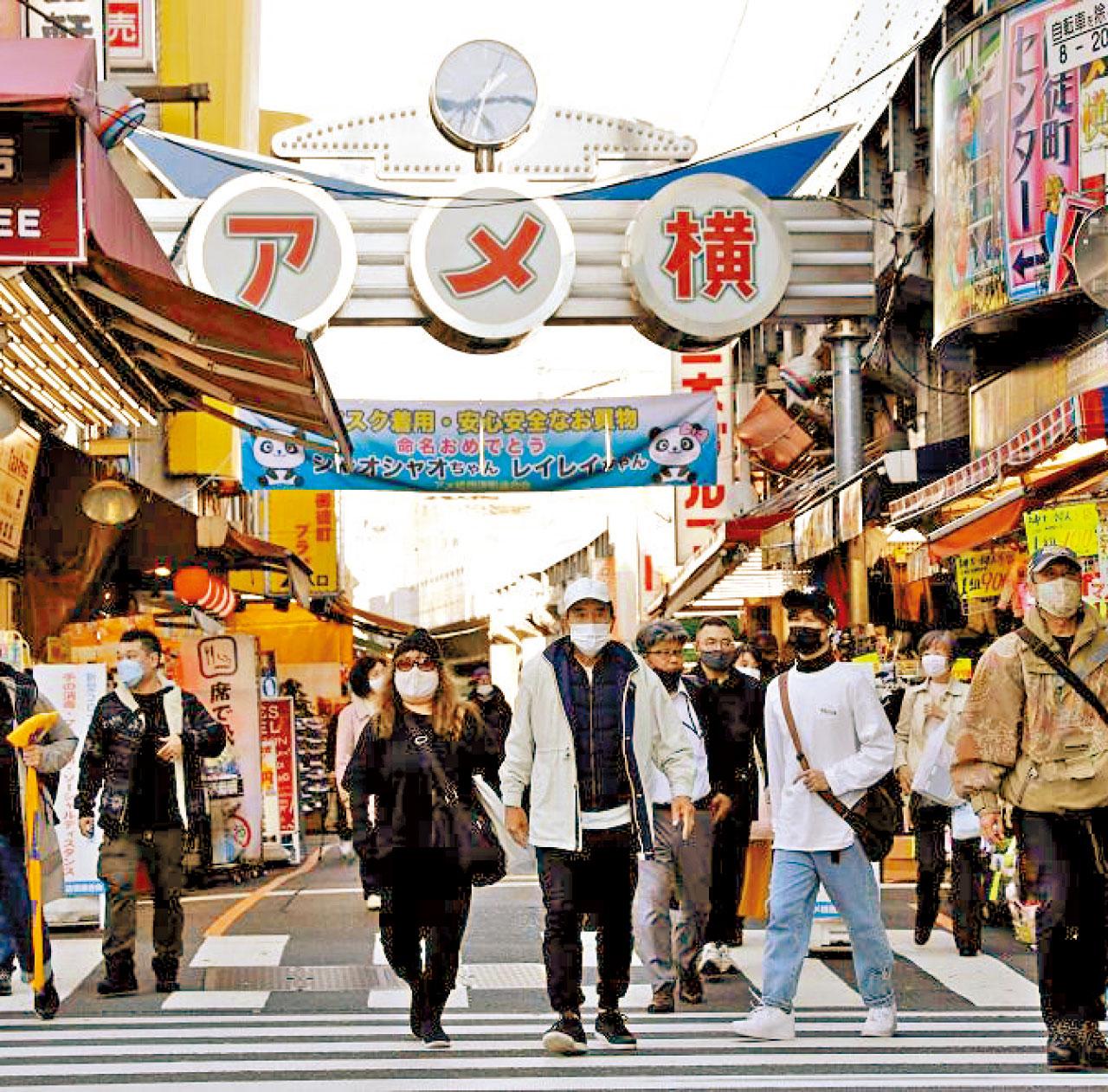 日本