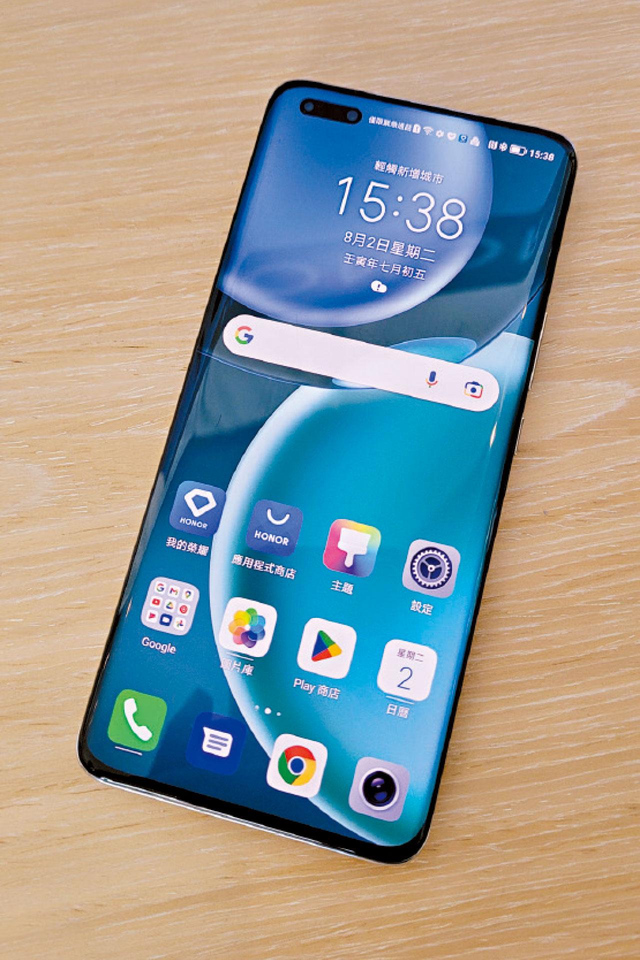 HONOR Magic4 Pro