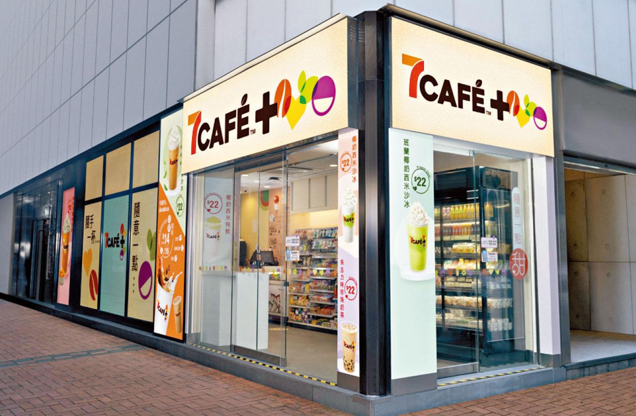 7CAFÉ+ Always On概念店 驚喜進駐尖沙咀