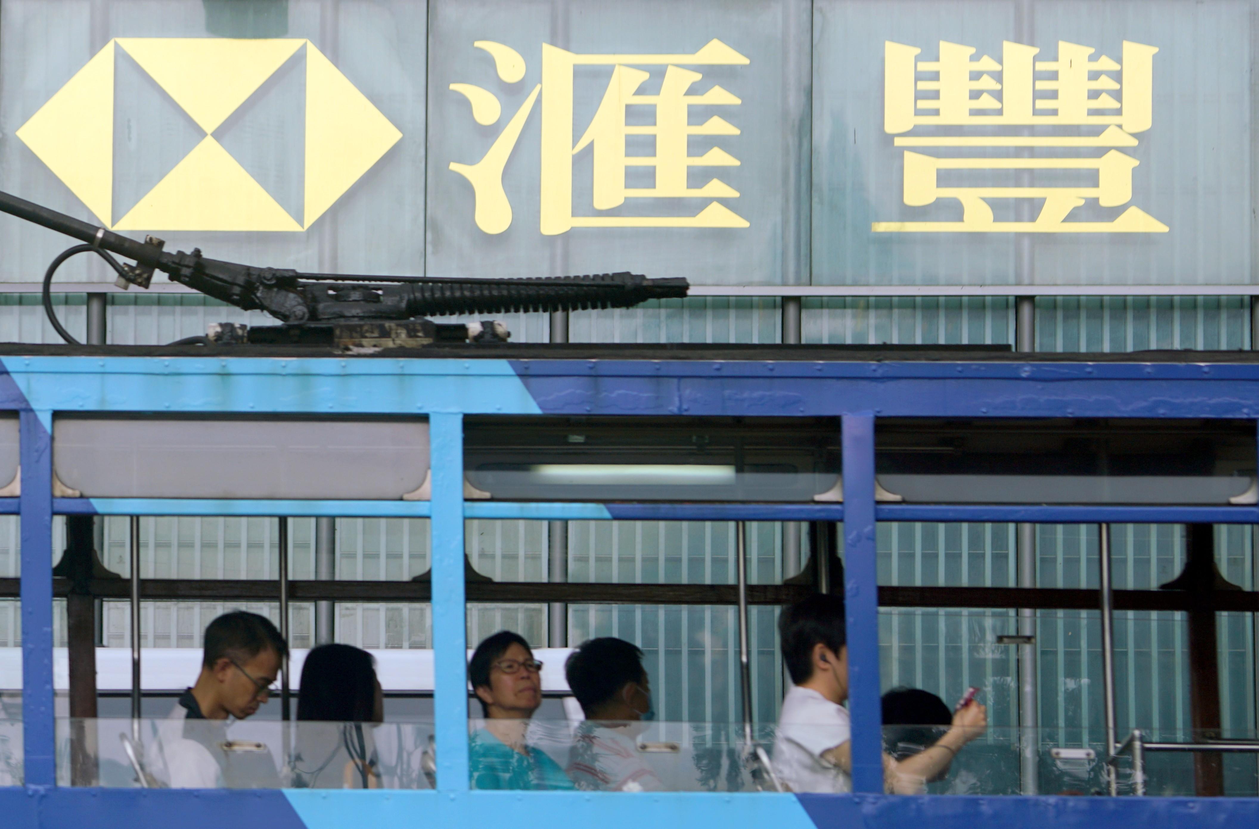 滙豐銀行再上調港元美元定存利率