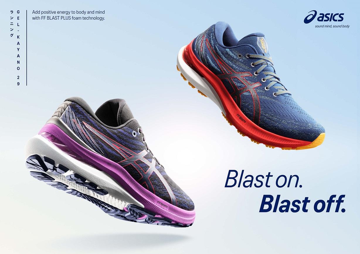 ASICS