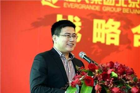 恒大物業新主席稱 有意引入國企